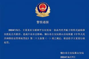 必威网站登录截图2